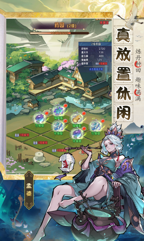 https://api.5942wan.com/static/uploads/20250203012457139.png