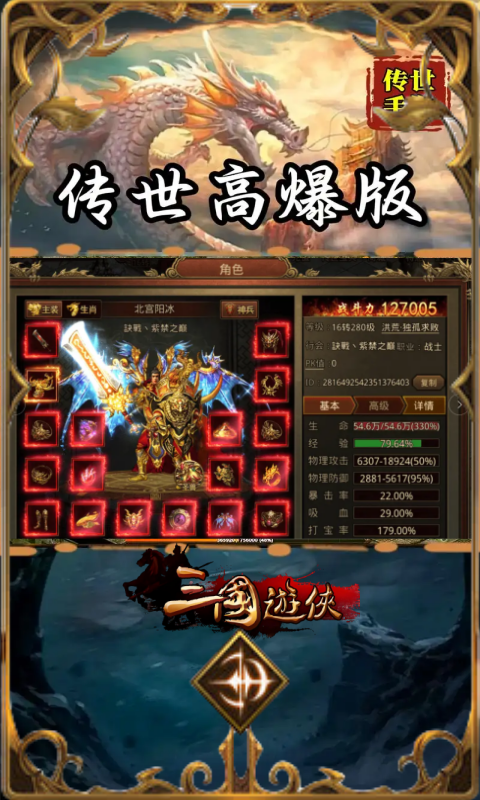 https://api.5942wan.com/static/uploads/20250206165057608.png