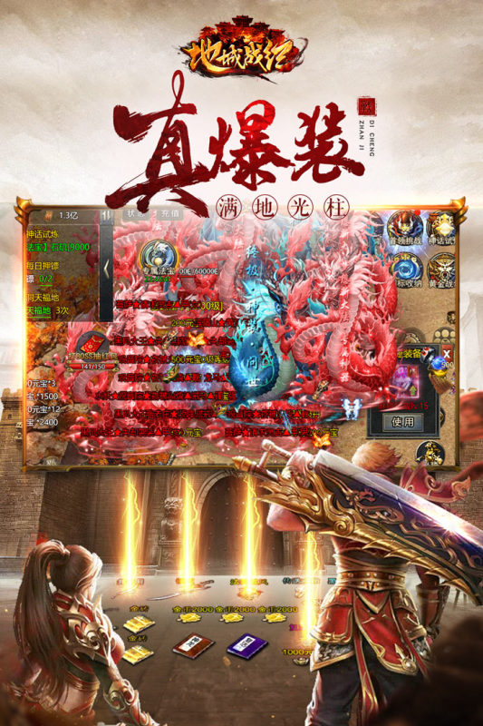 https://api.5942wan.com/static/uploads/20250206165333558.png