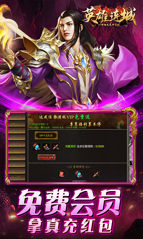 https://api.5942wan.com/static/uploads/20250206174840625.png