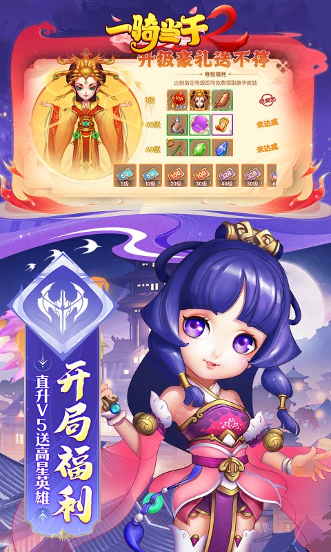 https://api.5942wan.com/static/uploads/20250206175516837.png