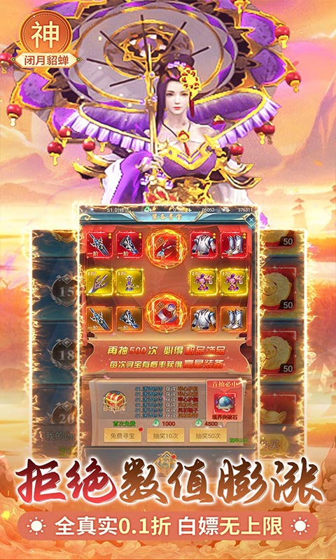 https://api.5942wan.com/static/uploads/20250206182547863.png