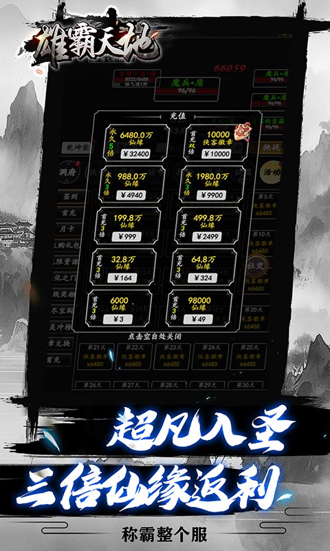 https://api.5942wan.com/static/uploads/20250206200544976.png