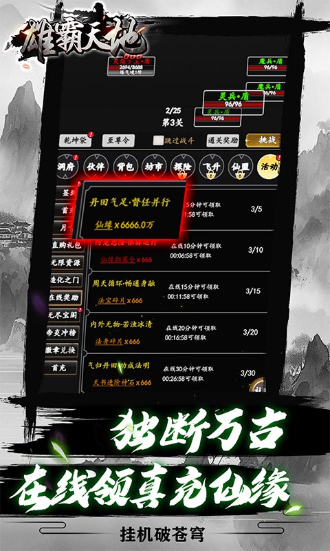 https://api.5942wan.com/static/uploads/20250206200545717.png