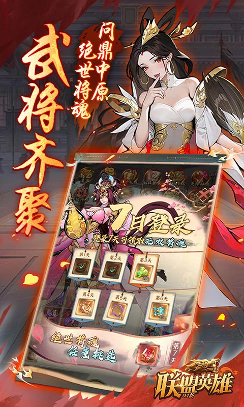 https://api.5942wan.com/static/uploads/20250206200659213.png