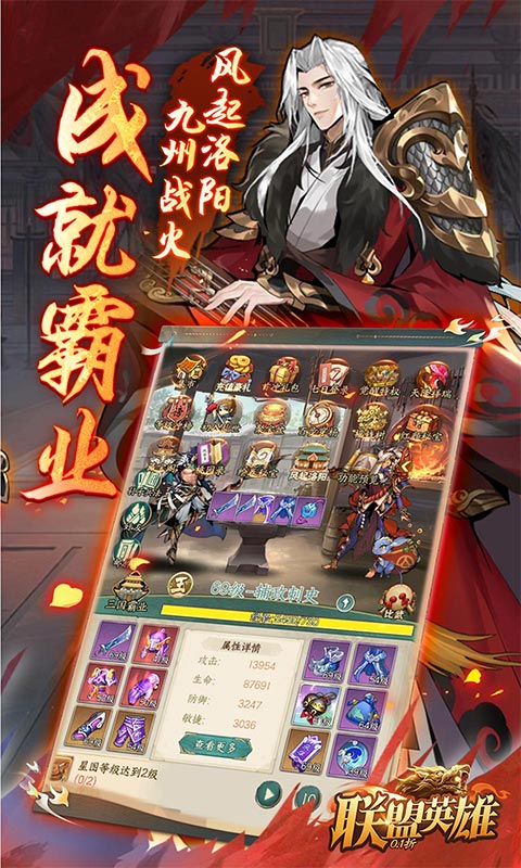 https://api.5942wan.com/static/uploads/20250206200701598.png