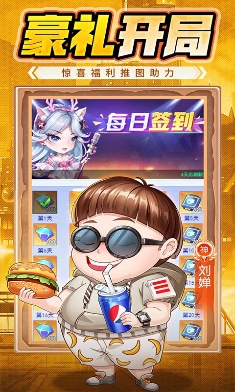 https://api.5942wan.com/static/uploads/20250207132943774.png