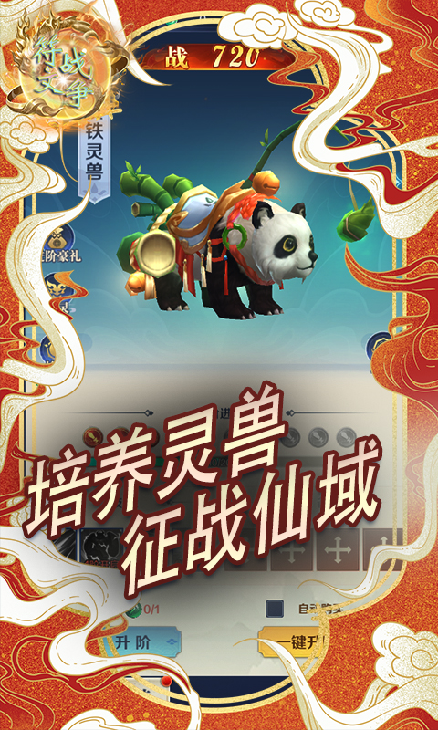 https://api.5942wan.com/static/uploads/20250207152530929.png