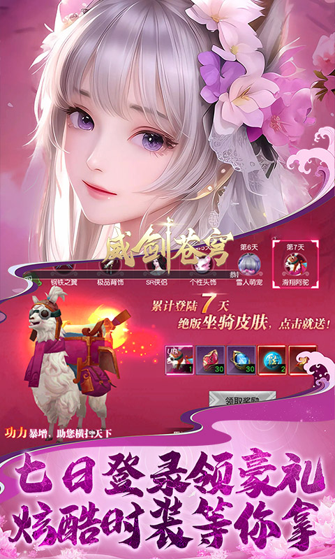 https://api.5942wan.com/static/uploads/20250209045834123.png