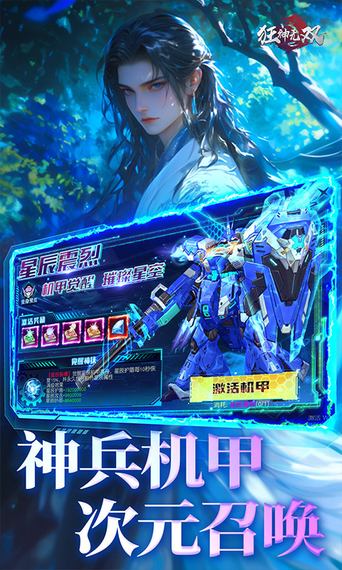 https://api.5942wan.com/static/uploads/20250209051733782.png
