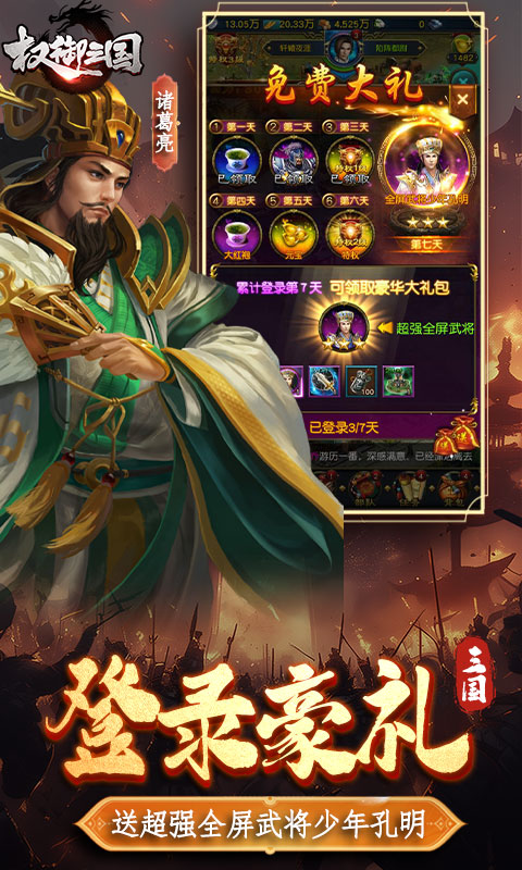 https://api.5942wan.com/static/uploads/20250210125617995.png