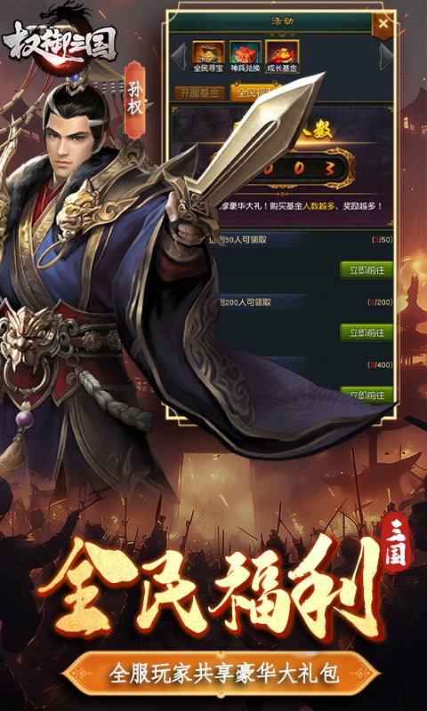 https://api.5942wan.com/static/uploads/20250210125618806.png
