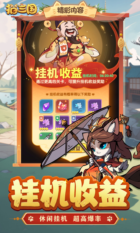 https://api.5942wan.com/static/uploads/20250210125827494.png