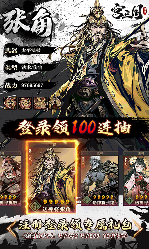 https://api.5942wan.com/static/uploads/20250210125838421.png